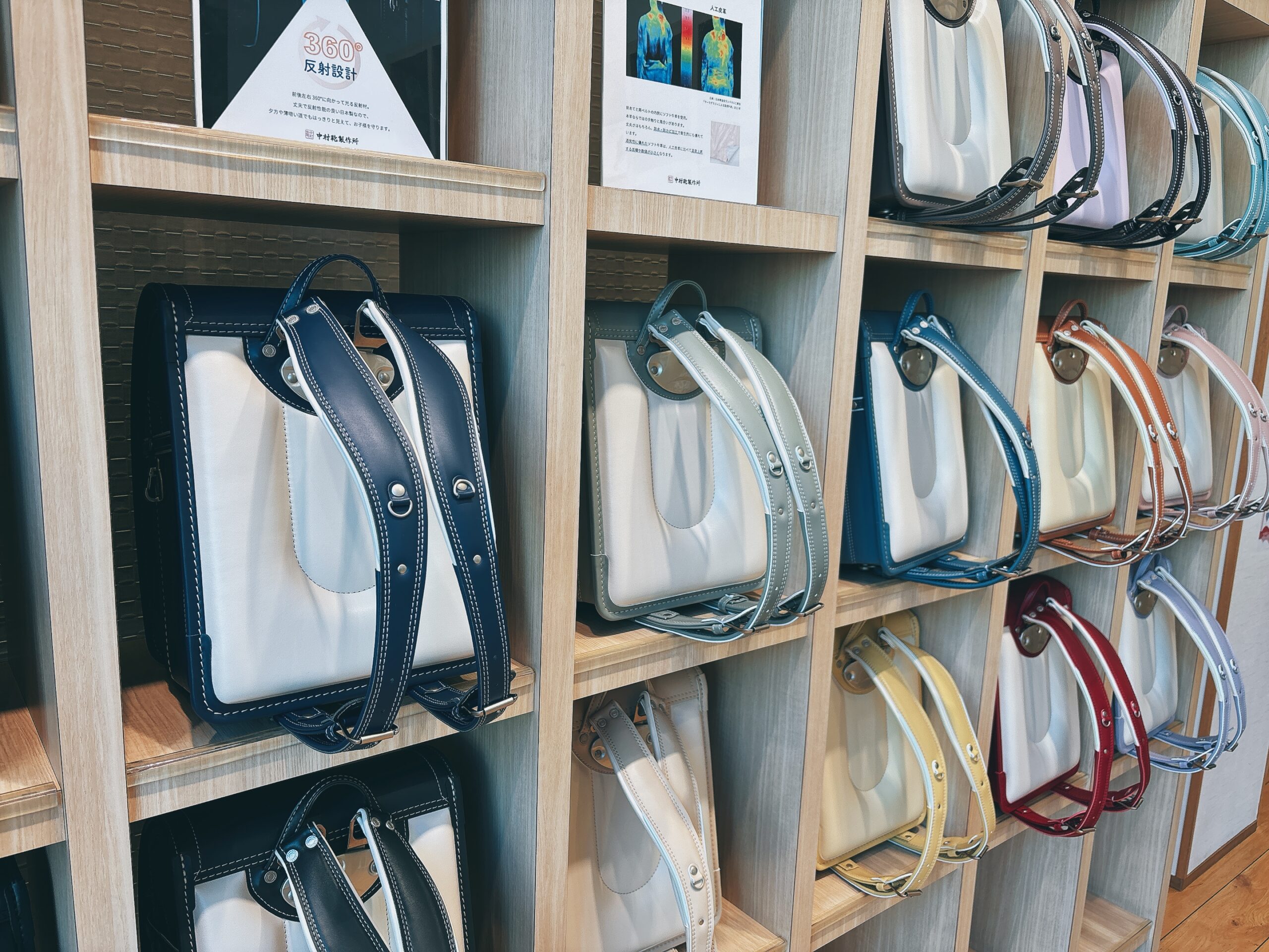 中村鞄製作所
