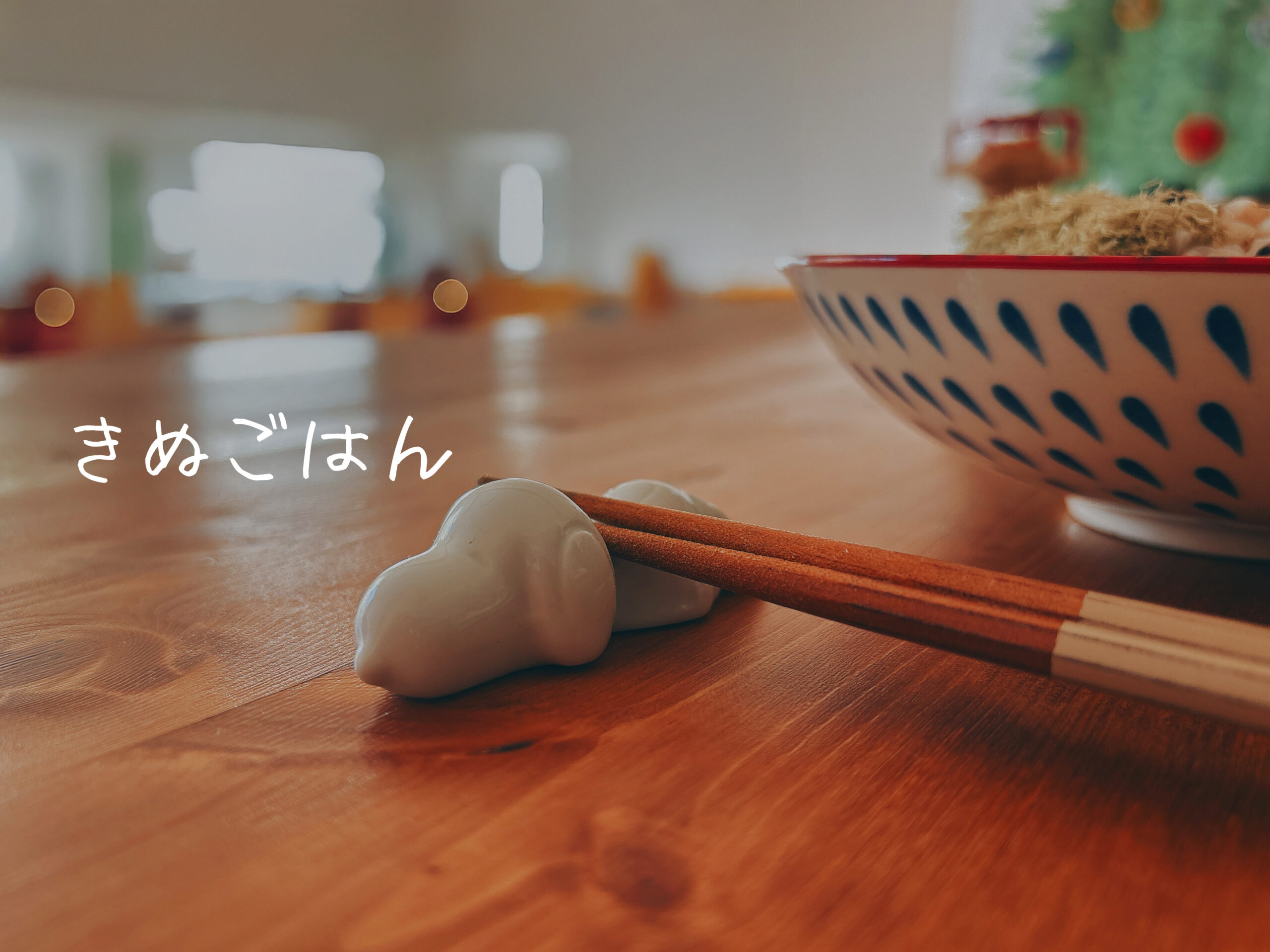 きぬごはん用のサムネイル写真