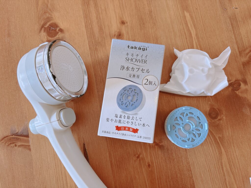 タカギのシャワーヘッド
