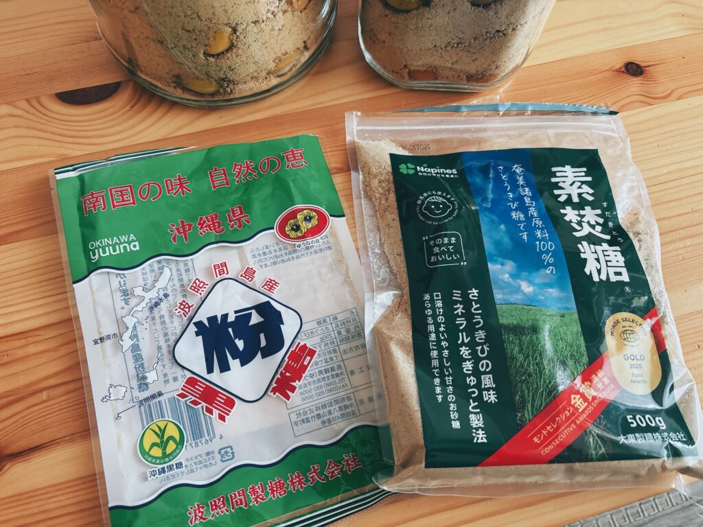 奄美諸島産の素焚糖と波照間産 純黒糖(粉)