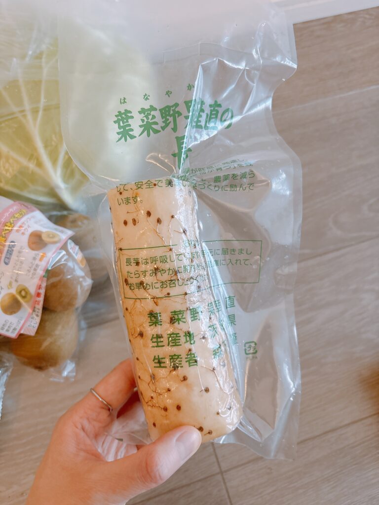 葉菜野果（はなやか）産直の長芋