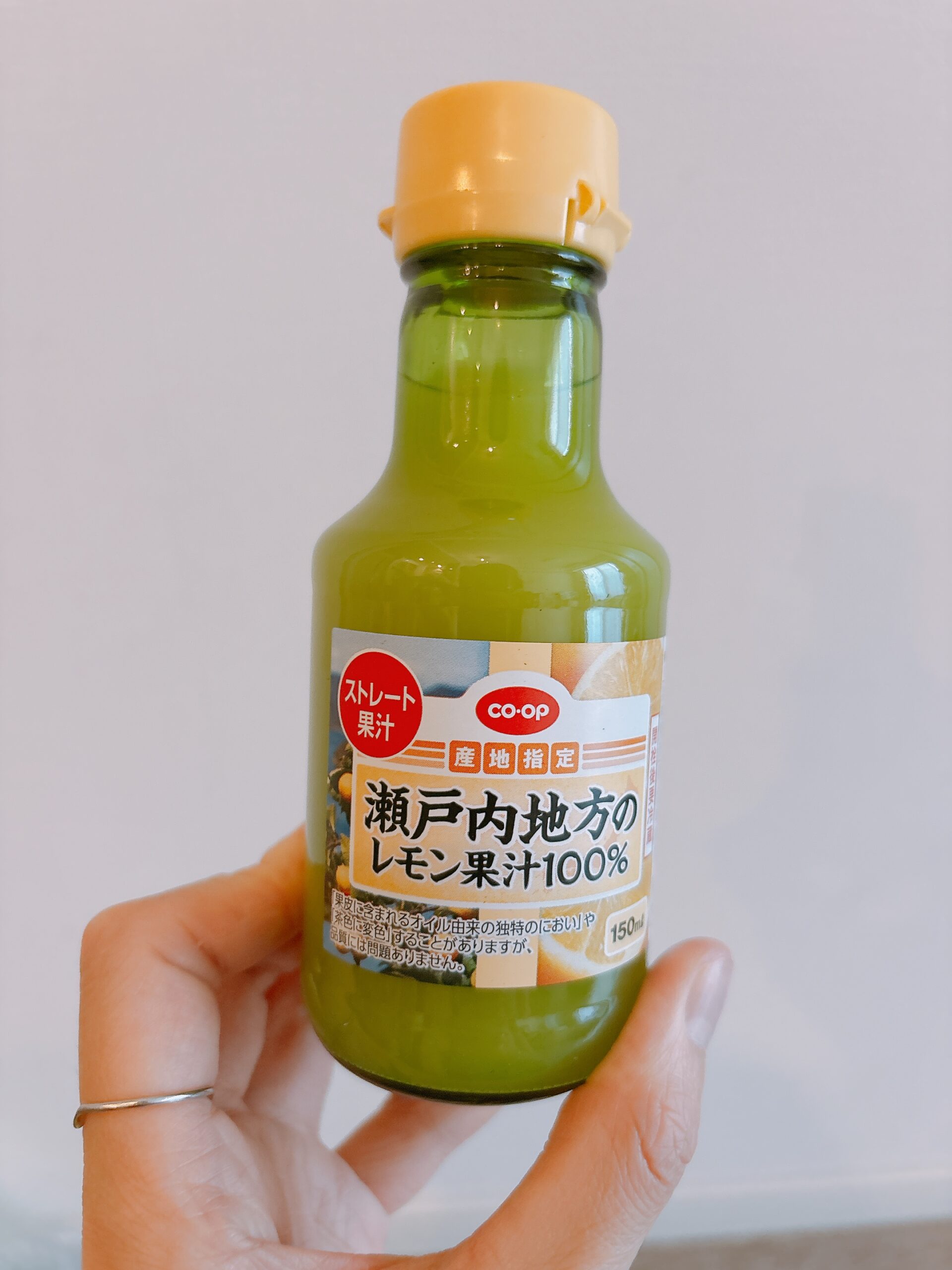 瀬戸内地方のレモン果汁100％（150ml）