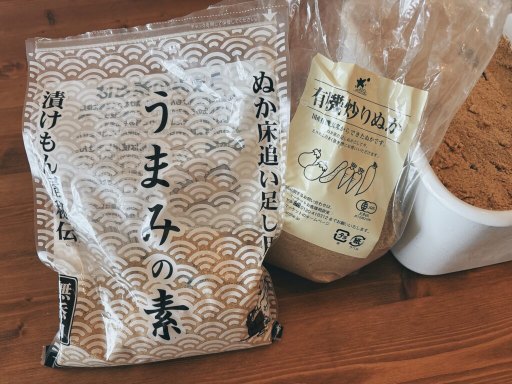 糠とうまみのもと