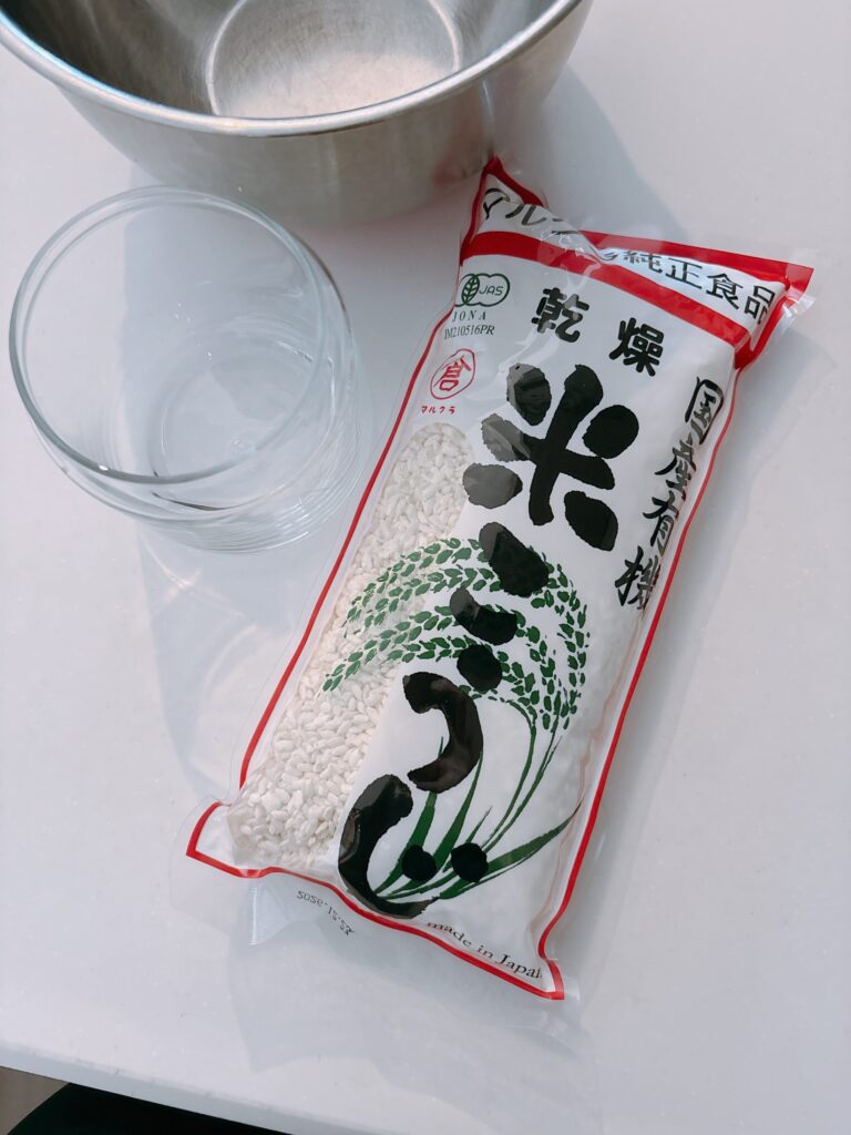 我が家の使っている有機米こうじ
