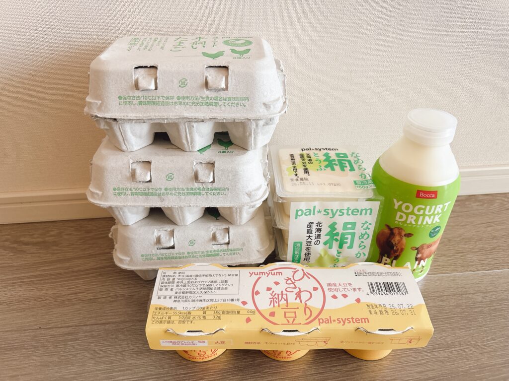 パルシステム冷蔵品
