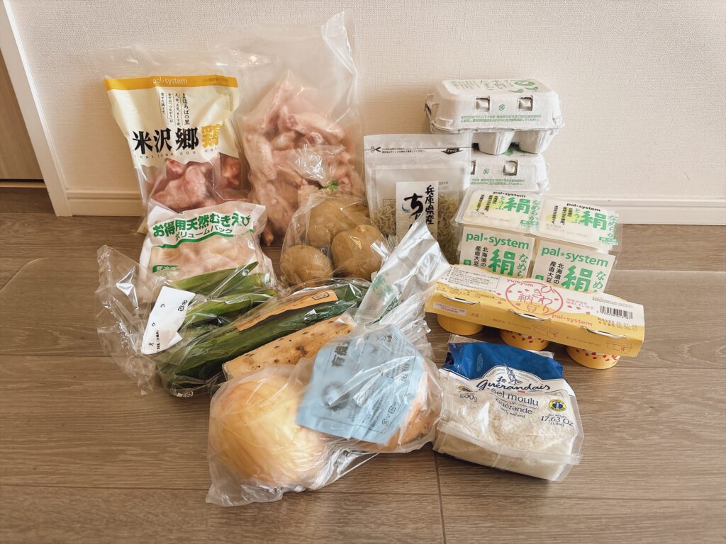 今回のパルシステムのお届け品