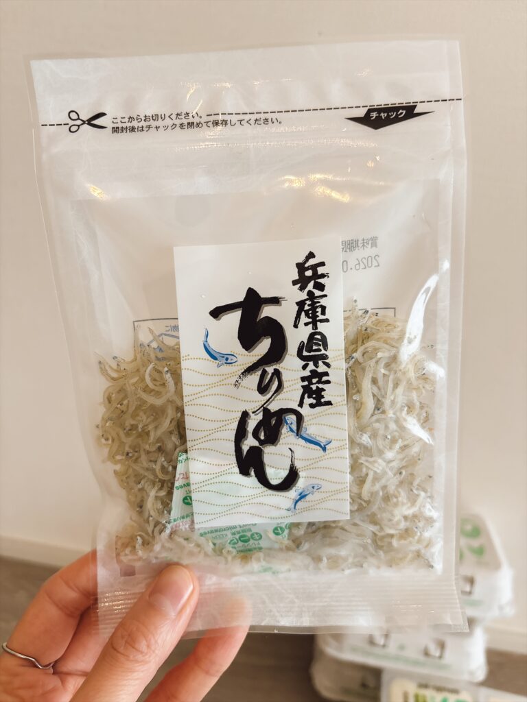 兵庫県産ちりめん