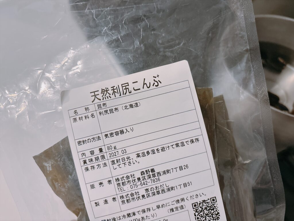しじみは昆布出汁