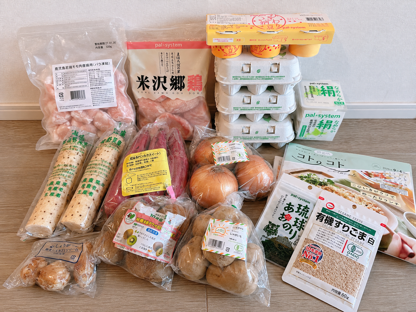 今週のパルシステムで届いた商品