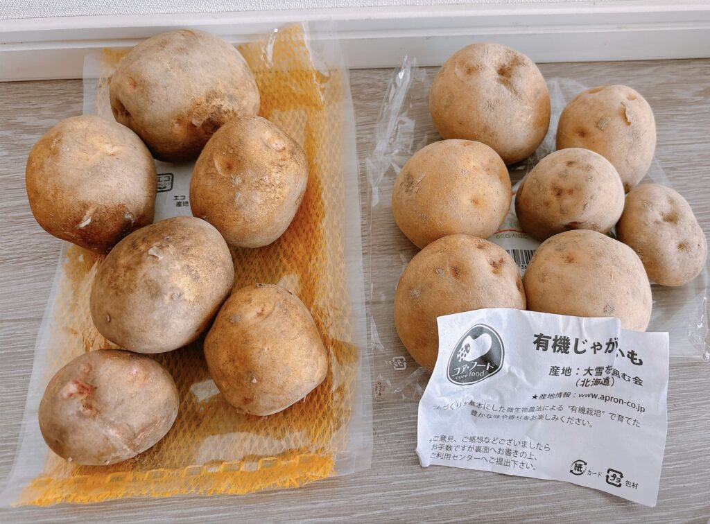 きたあかりと有機じゃがいも