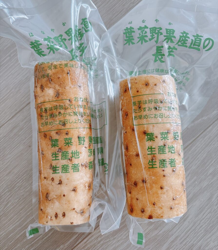 葉菜野果産直の長芋