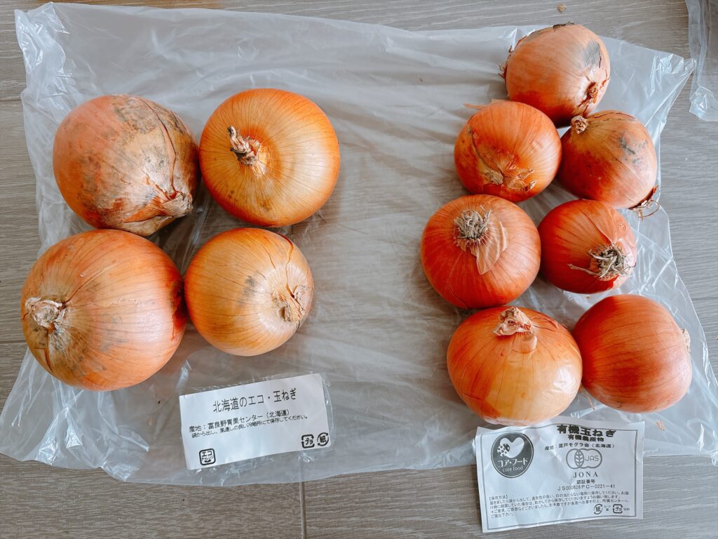 北海道のエコ・玉ねぎと有機玉ねぎ
