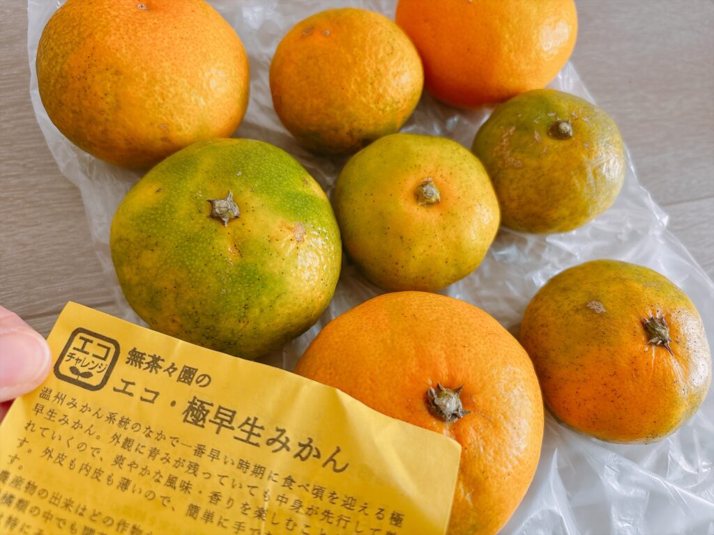 無茶々園のエコ・極早生みかん