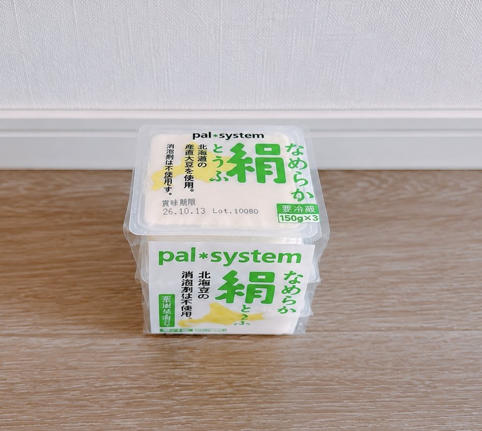 なめらか絹とうふ小分けパック